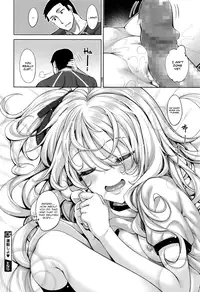 [Akino Sora] Undou Shiyo - Trying to H?exercise♥ (COMIC Megastore Alpha 2016-08) [English] [Team Koinaka]