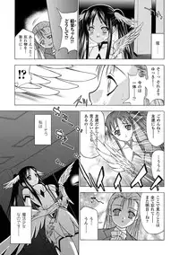 [GEN] ECSTASY MISSION [Digital]