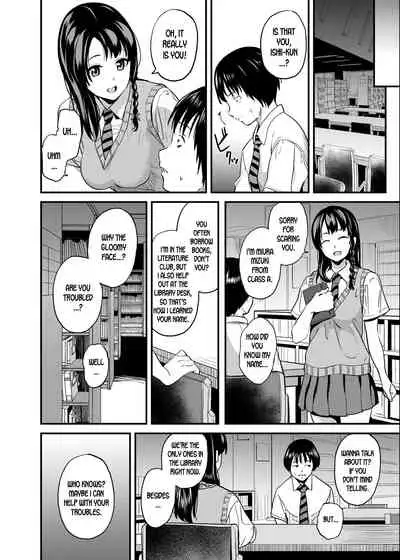 Tanin ni Naru Kusuri 4