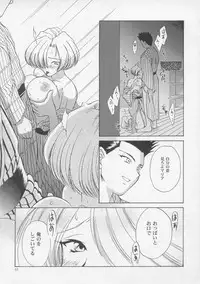 [U.R.C (MOMOYA SHOW-NEKO)] Woman (Sakura Taisen)