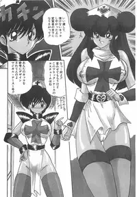 [Kamitou Masaki] Mahou no Kangofu Magical Nurse Gekan