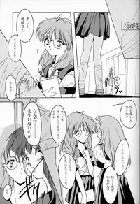 (C50) [HIGH RISK REVOLUTION (Iwasaki Hiromasa, Aizawa Hiroshi)] Shiori Dai-Yon-Shou Futarime no Jushin (Joukan) (Tokimeki Memorial)