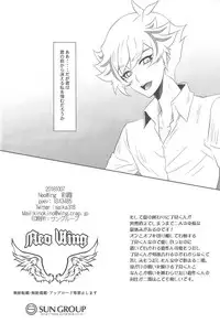 (Ore no Turn 5) [Neo Wing (Saika)] Kimi ni Nikushimi o Okuru (Yu-Gi-Oh! VRAINS)