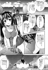 COMIC Maihime Musou Act. 07 2013-09
