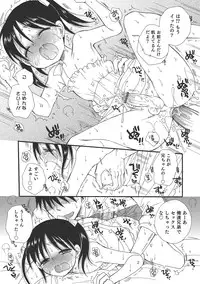 [Anthology] Otokonoko HEAVEN Vol. 16 [Digital]