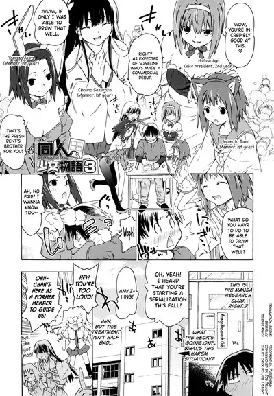 Imouto wa Doujin Shoujo Cosplay Kei Ch.1-7