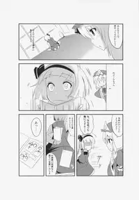 (C81) [Totsugasa, Drill Biyori (Various)] Touhou Junai Goudoushi ～Suzuran～ (Touhou Project)