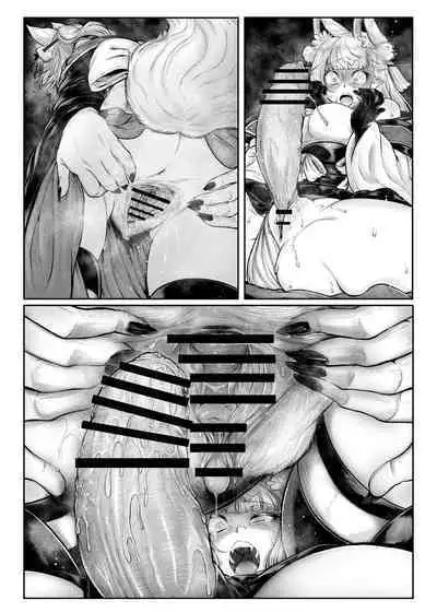 Neya ni todorokishita yoru gan no Kotoe