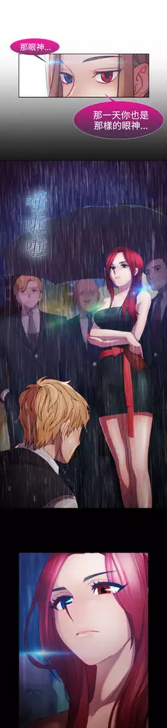 Lady Garden 淑女花苑 第二季