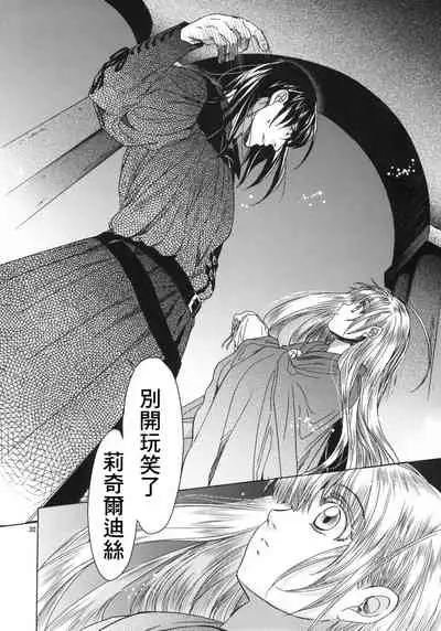 Saint Foire Festival 5