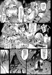 (C92) [Aodouhu (Neromashin)] Houjou no Reizoku Elf 3 [Decensored]