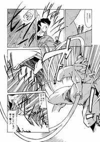 [Akikawa Kouichi] Ashita wa Ashita no Kaze ga Fuku no ka? - Do Tomorrow is a New Day?