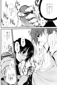 COMIC Papipo 2006-10