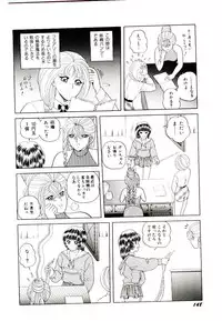 [Himura Masaru] Majo no Omocha-ya San - Toy Shop of Witch