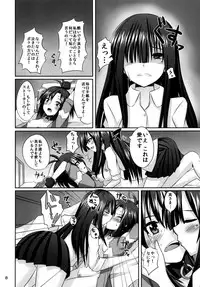 (C81) [Einshotenin (Shotenin Matori)] Makoto Triangle (THE IDOLM@STER)