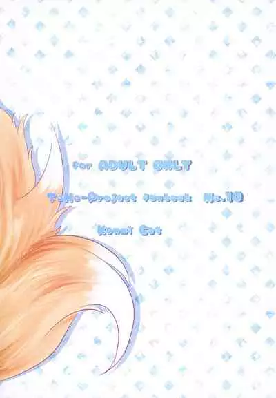 Futanari Ran-sama ni Josou Shumi no Boku ga Okasareru Hon