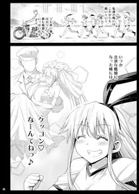 [Eromazun (Ma-kurou)] Akuochi Shimakaze ~Ero Shokushu ni Otosareru Kanmusu~ (Kantai Collection -KanColle-) Complete