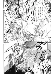 [Hidemaru] Mitsu Duke