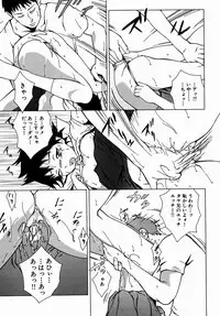 [Yoshimitsu Kura] Fragile