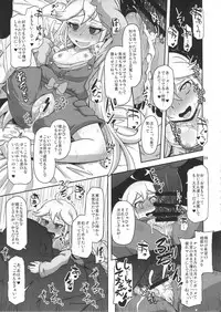 (C88) [HellDevice (nalvas)] Harauri Tenshi-chan (Yoru no Yatterman)