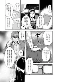 [Pink Tarou] NETORI [Digital]