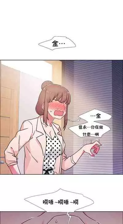 租賃女孩 第二季