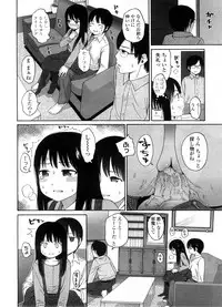 COMIC LO 2008-09 Vol. 54