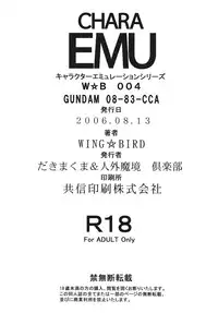(C70) [Jingai Makyou Club (WING☆BIRD)] Charaemu W B004 GANDAM003 08-83-CCA (Kidou Senshi Gundam)