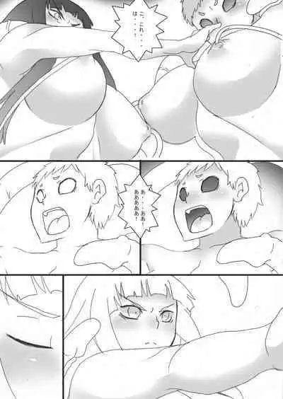 [Junk Island (RYU)] Lust Constricted Miko: Impure Shrine Maiden