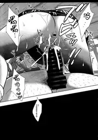 (Reitaisai 14) [Nagiyamasugi (Nagiyama)] Touhou Revenge (Touhou Project) [Chinese] [CE家族社]