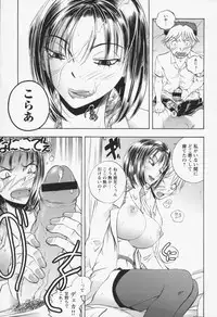 [Yuuki Tsumugi] Inwai Yado -Hibikisou e Youkoso-