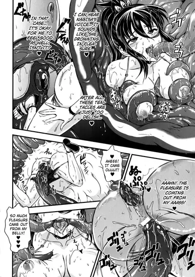 [Kanno Takashi] Nangoku! Gyakushuu no Devil Fish | Squishy Hell! The Fish Devil Strikes Back! (2D Comic Magazine Suisei Seibutsu ni Okasareru Heroine-tachi Vol. 1) [English] [Kurado] [Digital]