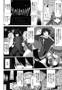 COMIC Megastore 2013-03