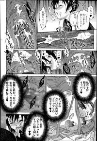 COMIC Tenma 2014-07