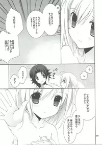 (C89) [Takanaedoko (Takanae Kyourin)] Omoide o Kudasai (Granblue Fantasy)