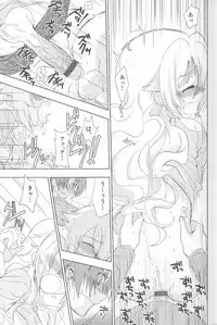 [Anthology] Ero Shota 15 - Spicy Mint Boys