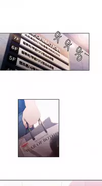 [Park Hyeongjun] Sweet Guy Ch.22-39 (Chinese)