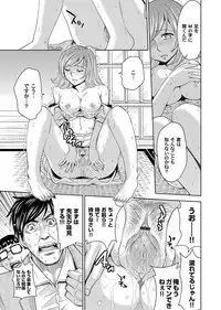 COMIC Magnum Vol. 59