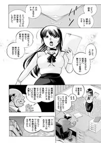 COMIC Magnum Vol. 80