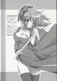 (ComiComi10) [MiyuMiyu Project (Kanna Satsuki)] SWEET TEMPTATION (Ragnarok Online)