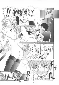 [Ayano Naoto] Sweet Dreams