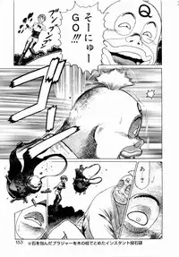 [Yamamoto Atsuji] Ammo Vol 3