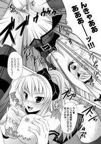 [Anthology] Saimin Anthology Comics Vol.1 (2D Dream Digital Anthology 019) [Digital]