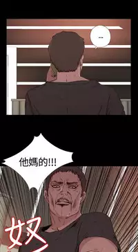 Marionette 傀儡玛莉 ch.1-4 [Chinese]