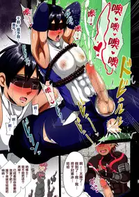 [Akuochisukii Kyoushitsu (Akuochisukii Sensei)] Koori no Senshi Blue Icicle Chijoku no Sennou Jikken Chuuhen [Chinese] [新桥月白日语社]