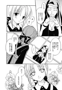 [Phoenicia Masako] Onna no Ko Zukan [Digital]