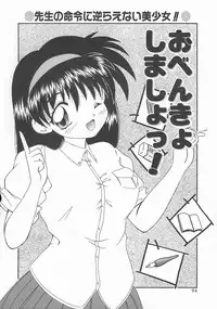 [Nanami Shizuka] Momoiro Koneko