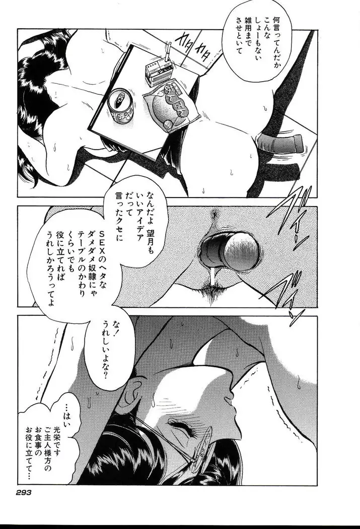 Owaranai Kagai Jugyou