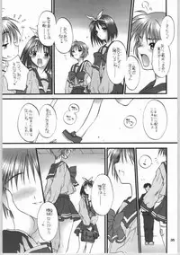 [DoggyMissile] Natsudashi 2003 (One Piece)