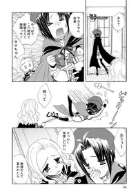 [Kurokawa Mio] Kurenai! Enamel Jogakuin